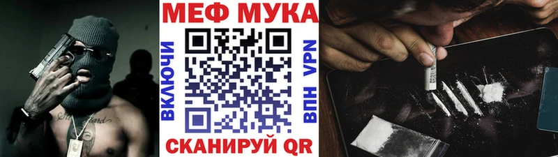 Где продают наркотики Калининск Cocaine Мефедрон Alpha PVP МЕТАДОН ГАШИШ Каннабис