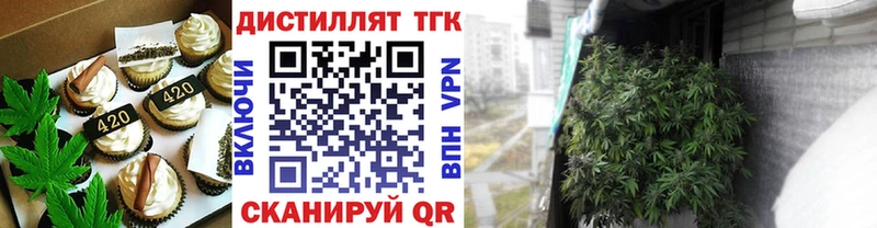 Еда ТГК марихуана  KRAKEN ссылки  Калининск 