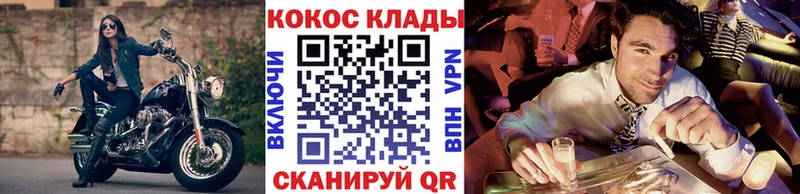 КОКАИН Fish Scale  Калининск 