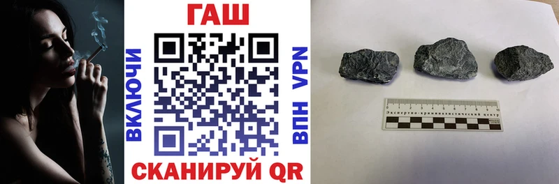 ГАШИШ гашик  Калининск 