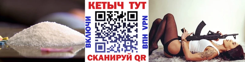 сколько стоит  Калининск  Кетамин VHQ 