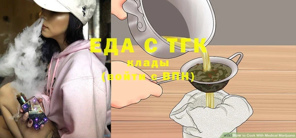 синтетический гашиш Белокуриха