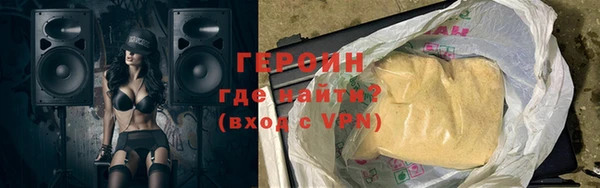 герыч Богородицк