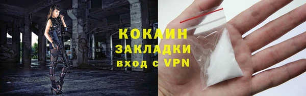 синтетический гашиш Белокуриха