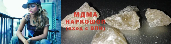 кокаин VHQ Богданович