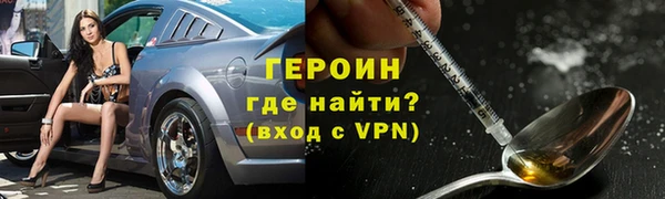 ПСИЛОЦИБИНОВЫЕ ГРИБЫ Верхний Тагил