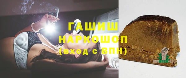 кокаин перу Бугульма