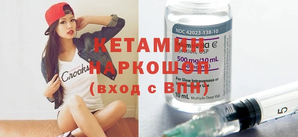 гашиш Бронницы