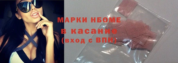 COCAINE Козельск