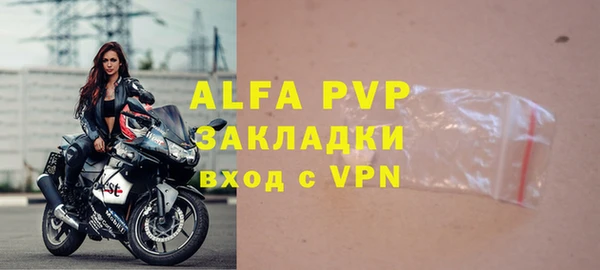 кокаин перу Бугульма