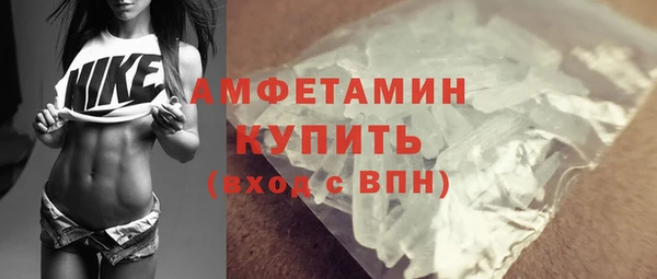 герыч Богородицк