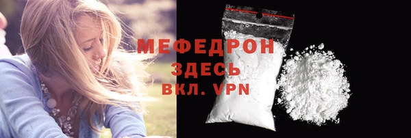 мефедрон Богородск