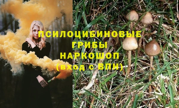 мефедрон Богородск