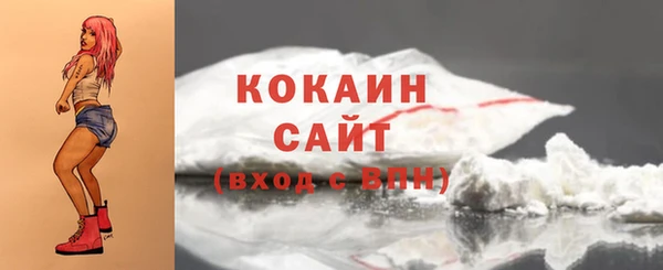 кокаин VHQ Богданович