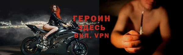 кокаин перу Бугульма