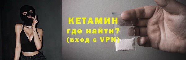 кокаин VHQ Богданович