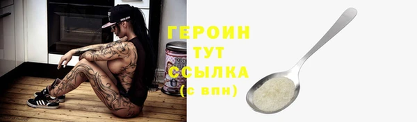 герыч Богородицк