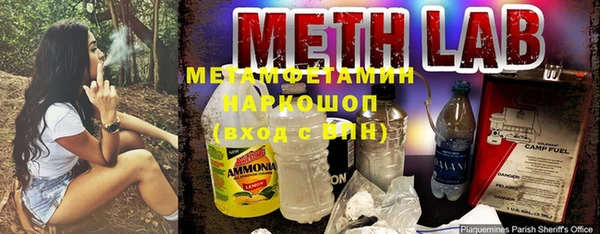 герыч Богородицк