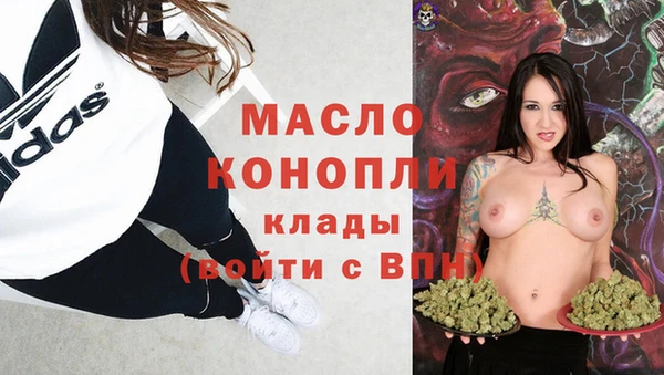 мефедрон Богородск