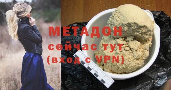 мдпв Бородино