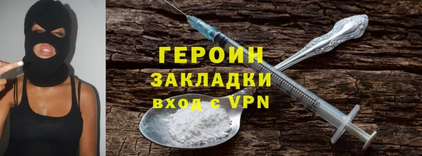 кокаин VHQ Богданович