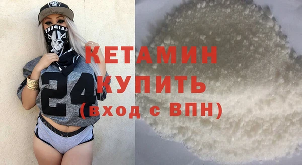 спайс Беломорск