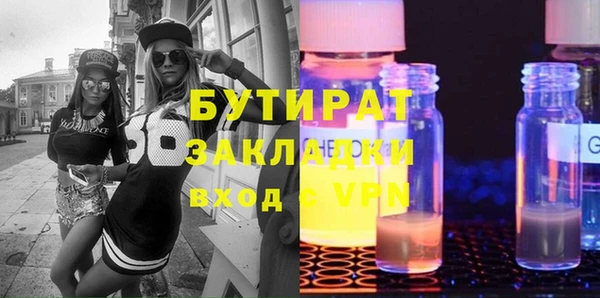 кокаин перу Бугульма