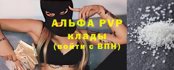 мефедрон Богородск