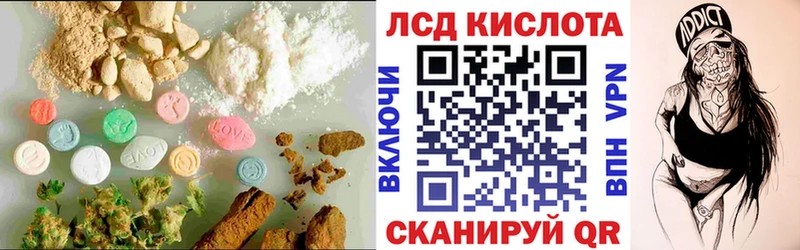 shop как зайти  Калининск  LSD-25 экстази кислота 