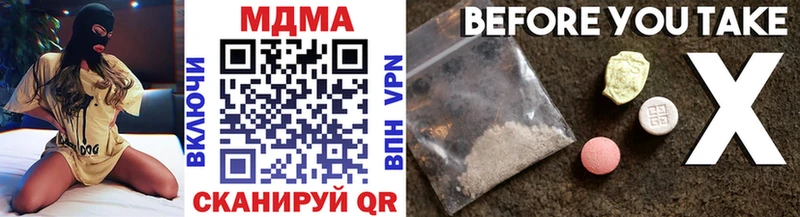 где купить   Калининск  МЕГА зеркало  MDMA кристаллы 