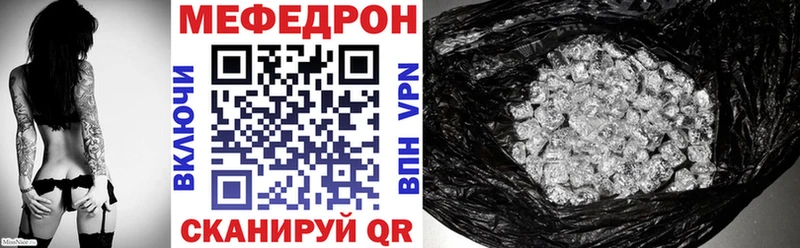 МЯУ-МЯУ 4 MMC  Калининск 