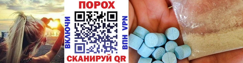 Первитин мет Калининск