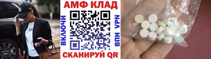 Метамфетамин винт  Калининск 