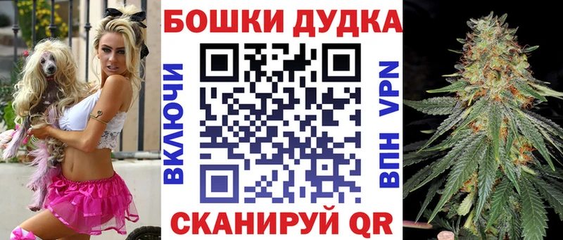 Каннабис тримм  Калининск 